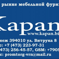 Спонсор турнира